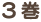 Ώ