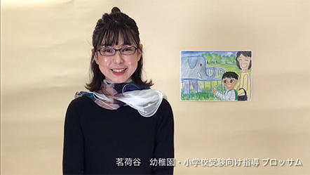 ブロッサム問題解説（小学校受験向け）2回目：回転、絵画（家族で動物園に行った絵）